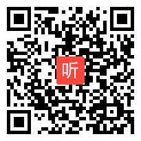 部编版人教版小学语文一年级下册语文园地七《艾山江上学》公开课优秀讲课视频，新疆克孜