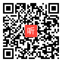 部编版长春版小学语文五年级上册《林海》公开课优秀讲课视频，吉林省