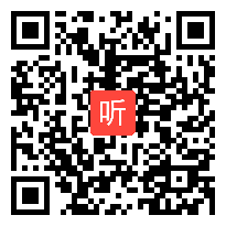 人教版小学语文二年级上册《口语交际（合作）》优质课实录教学视频，安徽省黄山市休宁