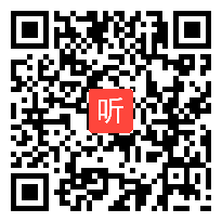 人教版小学语文二年级下册《笋芽儿》优质课实录教学视频，福建省厦门市海沧区