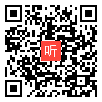 人教版小学语文三年级上册《五花山》优质课实录教学视频，福建省厦门市