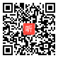 人教版小学语文六年级上册《月光曲》优质课实录教学视频，安徽省铜陵市铜陵