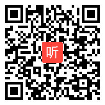 北师大版小学语文二年级下册《称象》优质课实录教学视频，甘肃省酒泉市敦煌市