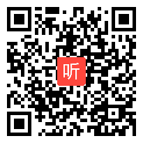 人教版小学语文二年级上册《展示台》优质课实录教学视频，甘肃省武威市民勤