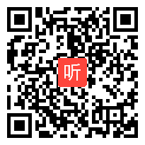 人教版小学语文一年级下册《语文园地二》优质课实录教学视频，吉林省长春市经济技术开发区