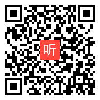 人教版小学语文四年级下册《人类的老师》优质课实录教学视频，天津市天津市和平区