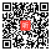 北师大版小学语文三年级下册《特产》优质课实录教学视频，福建省泉州市