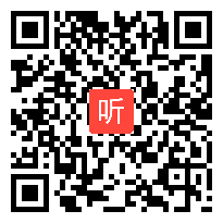 人教版小学语文五年级上册《斗笠》获奖优质课教学视频，辽宁省抚顺市望花区