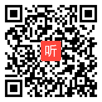 人教版小学语文二年级上册《称赞》获奖优质课教学视频，吉林省通化市