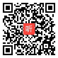 语文S版小学语文二年级上册《我真希望》获奖优质课教学视频，广西玉林市陆川