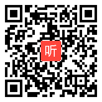 冀教版小学语文六年级下册《母鸡》获奖优质课教学视频，河北省唐山市乐亭