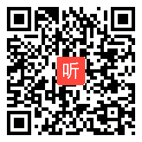 人教版小学语文四年级上册《雅鲁藏布大峡谷》获奖优质课教学视频，建设兵团第四师