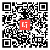 人教版小学语文四年级上册《火烧云》获奖优质课教学视频，内蒙古呼和浩特赛罕区