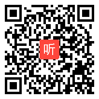 冀教版小学语文四年级上册《和时间赛跑》获奖优质课教学视频，河北省承德市滦平