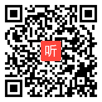 人教版小学语文五年级下册《儿童诗两首》获奖优质课教学视频，北京市北京市东城区