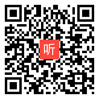 人教版小学语文一年级下册《人之初》获奖优质课教学视频，甘肃省兰州市七里河