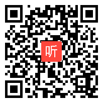 语文S版小学语文五年级上册《海上日出》获奖优质课教学视频，湖南省衡阳市衡东