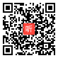 人教版小学语文六年级上册《山中访友》获奖优质课教学视频，浙江省湖州市吴兴区