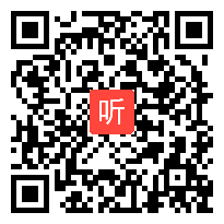 部编人教版小学语文六年级上册《诗海拾贝》获奖课教学视频，广东省珠海市香洲区