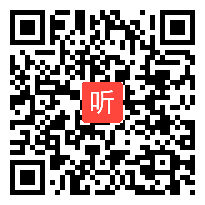 部编湘教版小学语文三年级下册《竹林》获奖课教学视频，湖南省湘西花垣