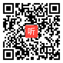 部编人教版小学语文四年级上册《给予是快乐的》获奖课教学视频，湖北省十堰市东风区