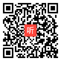 部编人教版小学语文三年级下册《太阳》获奖课教学视频，安徽省芜湖市镜湖区