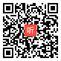 部编人教版小学语文三年级下册《燕子》获奖课教学视频，陕西省西安市新城区