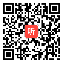 部编人教版小学语文一年级下册语文园地三《音序查字法》获奖课教学视频，辽宁省大连市中山区