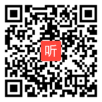 部编人教版小学语文四年级上册《猫》获奖课教学视频，湖南省永州市东安