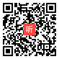 部编人教版小学语文五年级上册《小桥流水人家》获奖课教学视频，浙江省温州市龙湾区