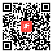 部编人教版小学语文四年级下册《展示台》获奖课教学视频，河北省廊坊市三河市