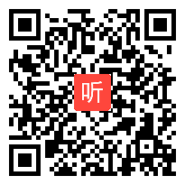 部编语文S版小学语文五年级上册《诗词二首》获奖课教学视频，广西玉林市玉州区