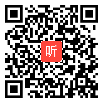 部编鲁教五四学制小学语文一年级下册《语文园地三》获奖课教学视频，河北省廊坊市霸州市