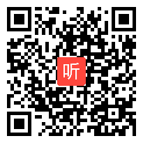 部编北师大版小学语文三年级上册《葡萄沟》获奖课教学视频，安徽省安庆市大观区