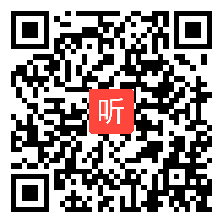 部编苏教版小学语文六年级下册练习7《孔子名言》获奖课教学视频，江苏省淮安市盱眙