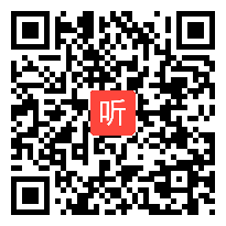 部编语文S版小学语文四年级下册《端午节的由来》获奖课教学视频，湖南省衡阳市祁东