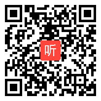 部编苏教版小学语文一年级下册《中国红》获奖课教学视频，江苏省南京市玄武区