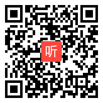 西南师大小学语文一年级下册《小鸭子的问号》获奖公开课教学视频，重庆市合川区