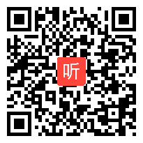 人教版小学语文二年级上册《“红领巾”真好》获奖公开课教学视频，山东省济南市平阴