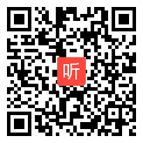 语文S版小学语文三年级下册《从军行》获奖公开课教学视频，辽宁省沈阳市和平区