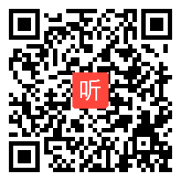 湘教版小学语文四年级下册《天窗》获奖公开课教学视频，湖南省邵阳市新邵