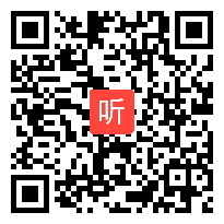 冀教版小学语文二年级上册《送给奶奶的阳光》获奖公开课教学视频，河北省沧州市新华区