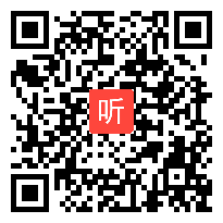 人教版小学语文二年级下册《邮票齿孔的故事》获奖公开课教学视频，建设兵团第二师