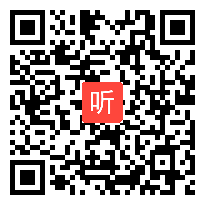 人教版小学语文四年级下册《纪昌学射》获奖公开课教学视频，海南省文昌市