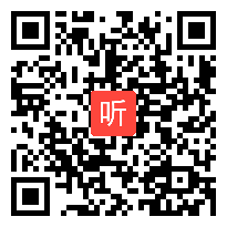 人教版小学语文四年级下册《记金华的双龙洞》获奖公开课教学视频，福建省福州市仓山区