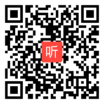 苏教版小学语文二年级下册《识字2》获奖公开课教学视频，广西贺州市八步区