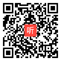 冀教版小学语文六年级下册《我了解的老舍先生》获奖公开课教学视频，宁夏银川市