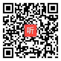 教科版小学语文二年级下册《一定要争气》获奖公开课教学视频，黑龙江绥化市肇东市