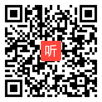 冀教版小学语文五年级上册《别董大》获奖公开课教学视频，河北省承德市滦平