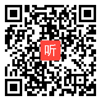 长春版小学语文二年级下册《孙悟空大闹蟠桃会》获奖公开课教学视频，吉林省长春市净月旅游开发区